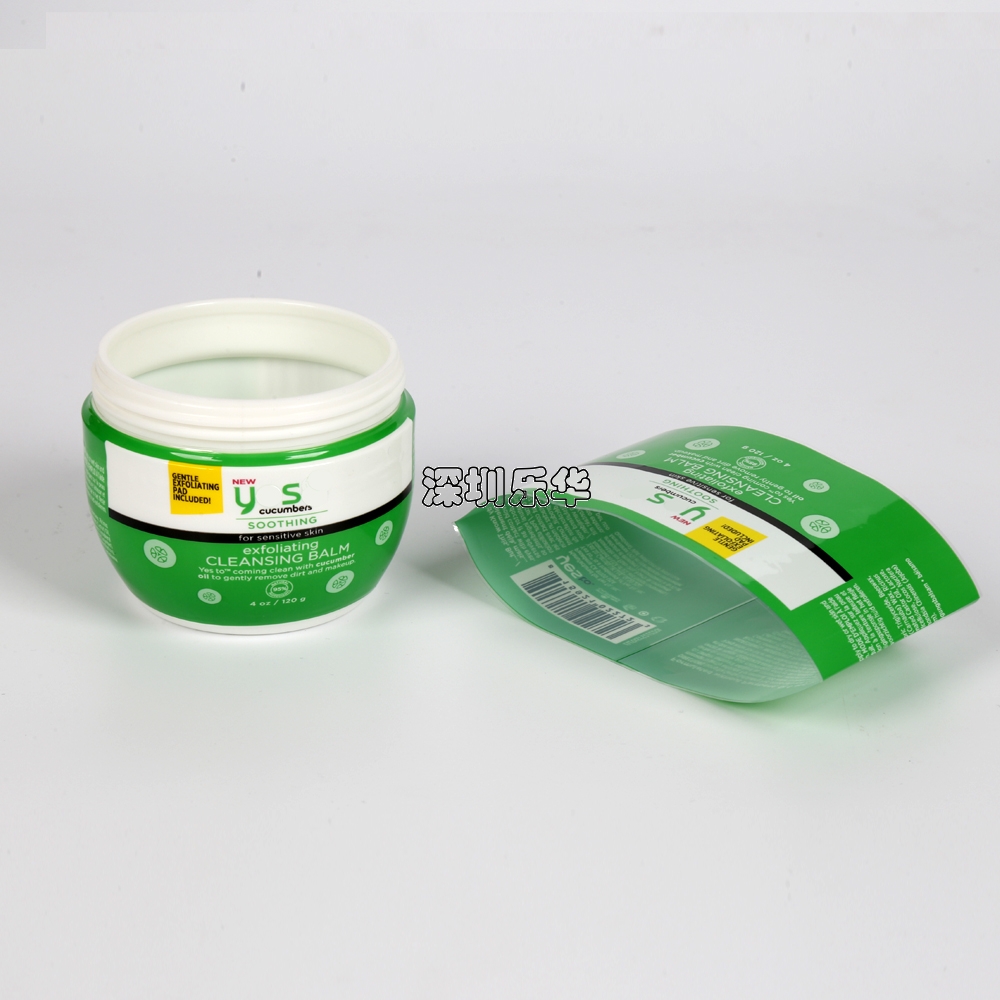 樂(lè)華包裝印刷薄膜清香劑瓶PET熱收縮膜標(biāo)簽